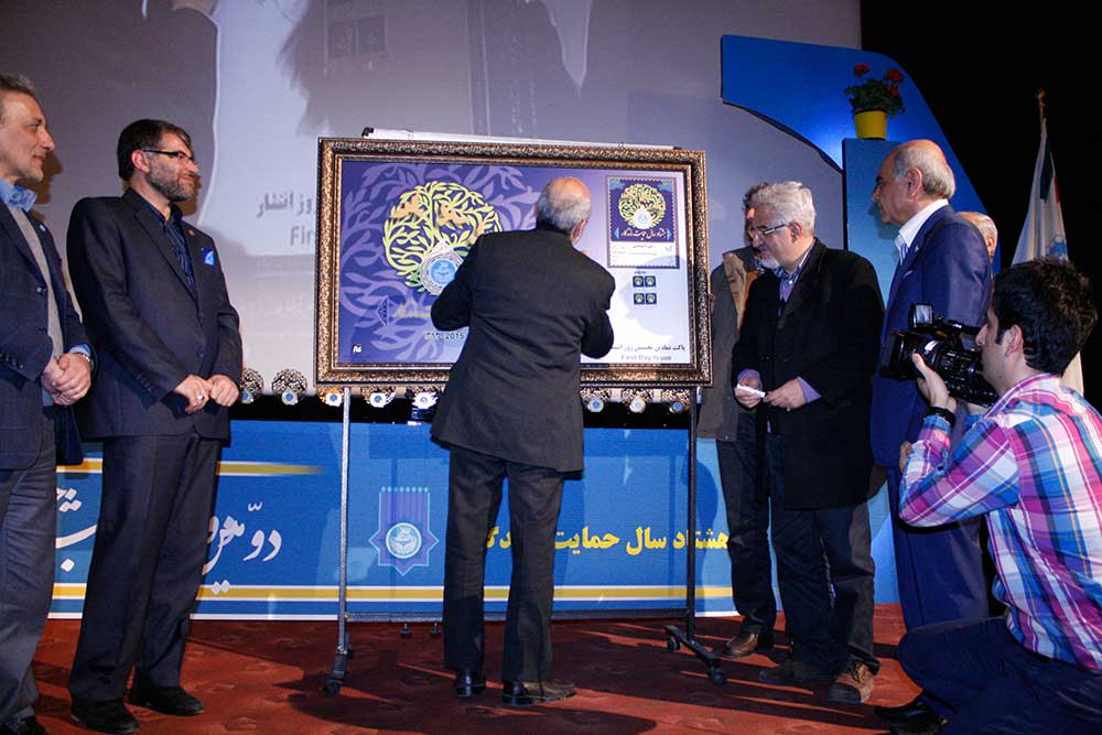 امضاء یادمان