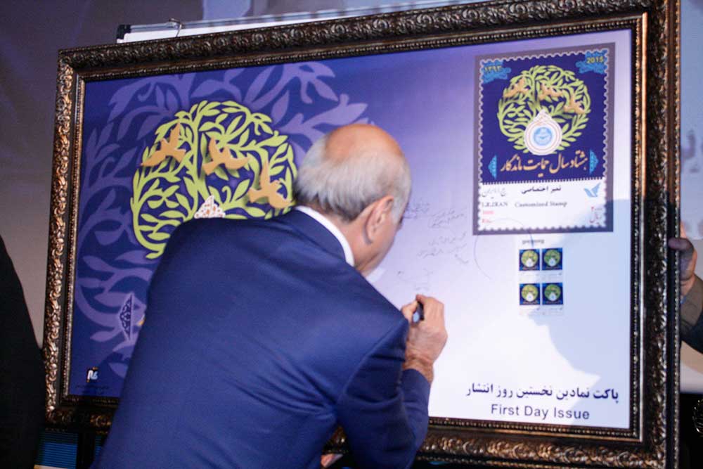 امضاء یادمان