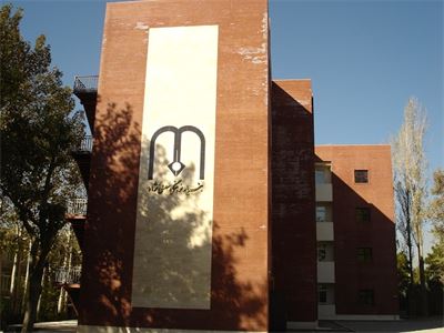 خوابگاه دانشجویی آریو مصلی نژاد ، کوی دانشگاه تهران - سال خوب 1385