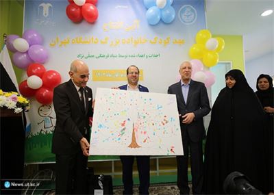 مراسم افتتاحیه مهدکودک خانواده بزرگ دانشگاه تهران - آبانماه سال خوب 1402